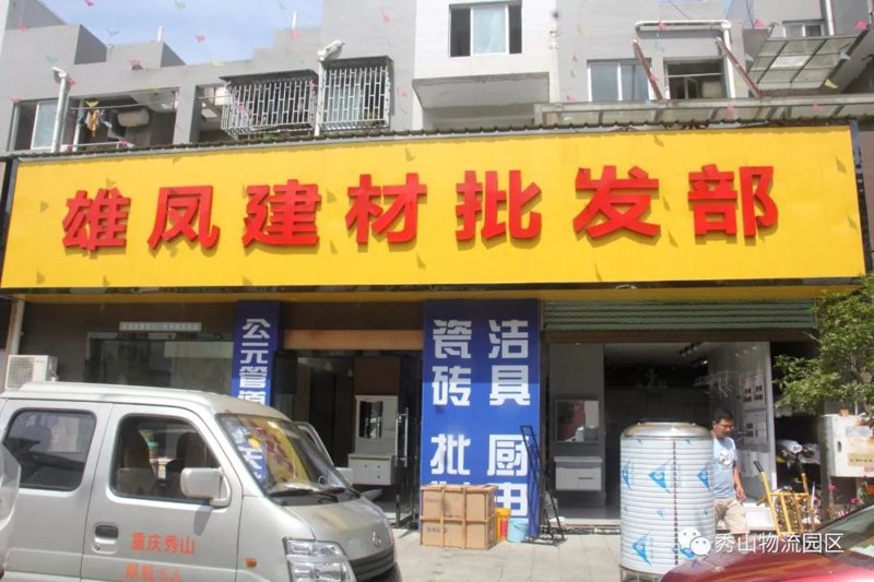北京日赫经贸公司的崛起：行业分析与深度研究